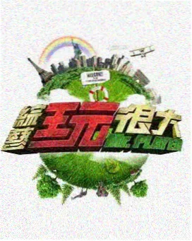 结局收束度评级方法配图,刑侦悬疑题材高清韩剧标本示意